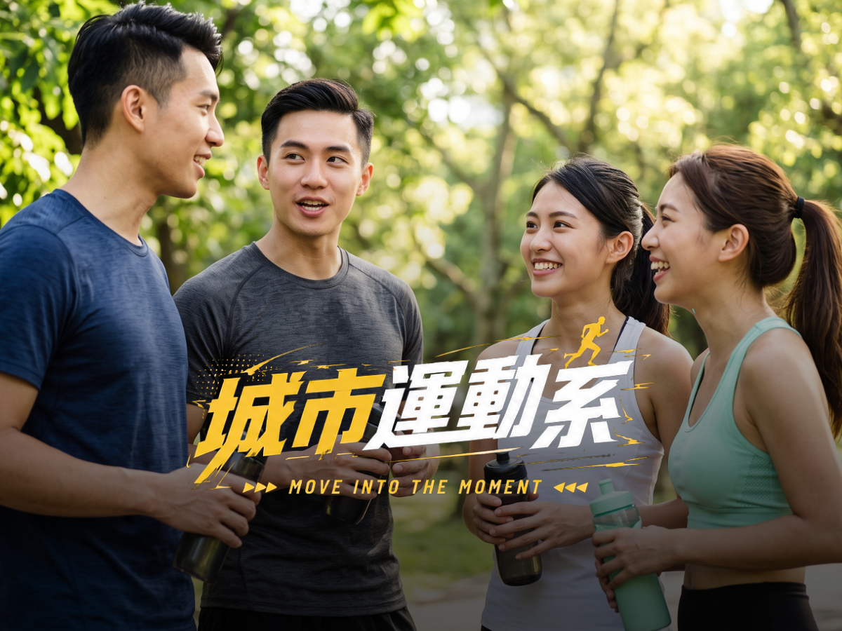 「岩」選心動時刻｜攀向心的高處，解鎖命定的雙人繩索