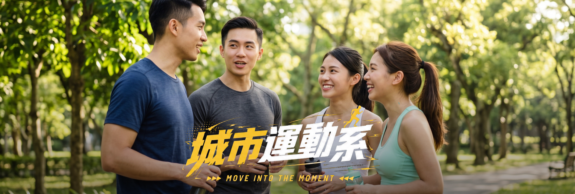「岩」選心動時刻｜攀向心的高處，解鎖命定的雙人繩索