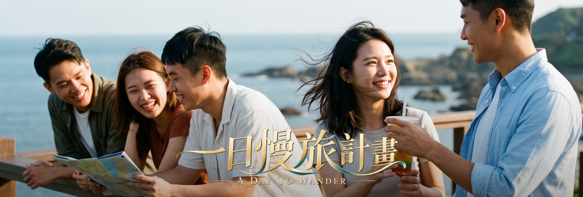 安平小輕旅❤️東興洋行敲敲水晶DIYx老街闖關遊戲