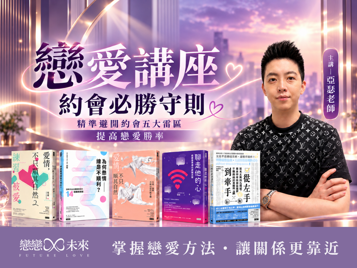 未婚聯誼活動地點