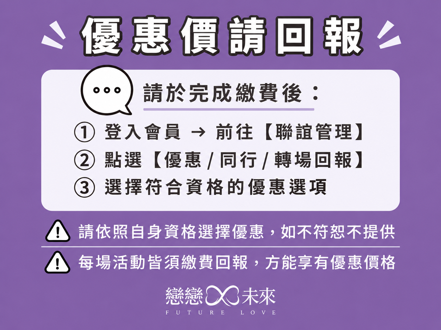 WINESWEE 威士威 台中文心店活動場地照 5